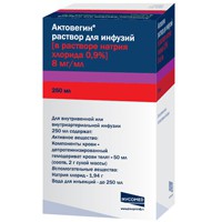 Актовегин, гель д/наружн. прим. 20% 20 г №1